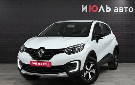 Renault Kaptur I рестайлинг, 2017 год, 1 800 000 рублей, 1 фотография