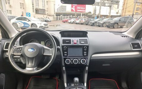 Subaru Forester, 2015 год, 1 795 000 рублей, 8 фотография