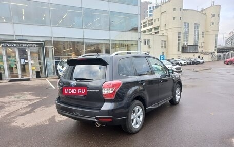 Subaru Forester, 2015 год, 1 795 000 рублей, 4 фотография