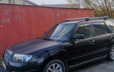 Subaru Forester, 2006 год, 750 000 рублей, 1 фотография