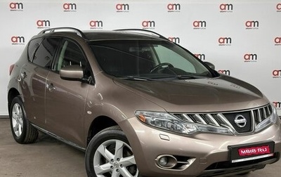 Nissan Murano, 2009 год, 1 149 000 рублей, 1 фотография