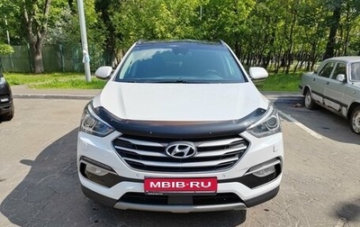 Hyundai Santa Fe III рестайлинг, 2018 год, 2 500 000 рублей, 1 фотография