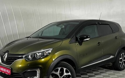 Renault Kaptur I рестайлинг, 2017 год, 1 520 000 рублей, 1 фотография