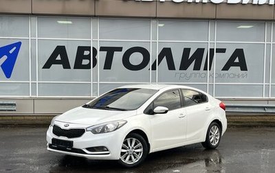 KIA Cerato III, 2015 год, 1 147 000 рублей, 1 фотография