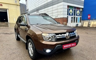 Renault Duster I рестайлинг, 2016 год, 1 249 000 рублей, 1 фотография