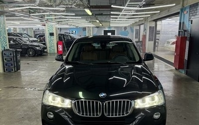 BMW X4, 2015 год, 2 680 000 рублей, 1 фотография