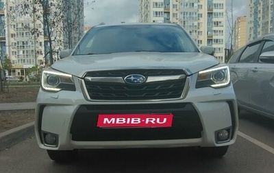 Subaru Forester, 2016 год, 2 200 000 рублей, 1 фотография