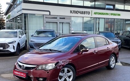 Honda Civic VIII, 2011 год, 949 000 рублей, 1 фотография