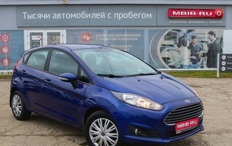 Ford Fiesta, 2017 год, 950 000 рублей, 1 фотография