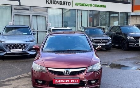 Honda Civic VIII, 2011 год, 949 000 рублей, 2 фотография