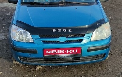 Hyundai Getz I рестайлинг, 2005 год, 350 000 рублей, 1 фотография