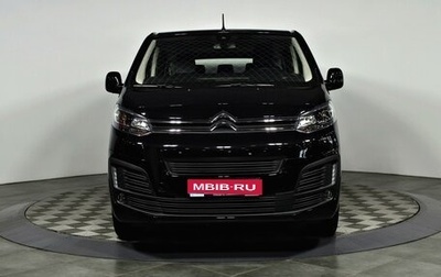 Citroen SpaceTourer I, 2024 год, 7 140 000 рублей, 1 фотография