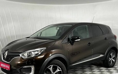 Renault Kaptur I рестайлинг, 2017 год, 1 490 000 рублей, 1 фотография