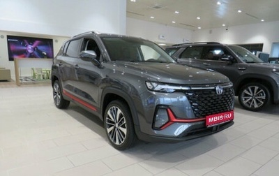 Changan CS35PLUS, 2024 год, 2 729 900 рублей, 1 фотография