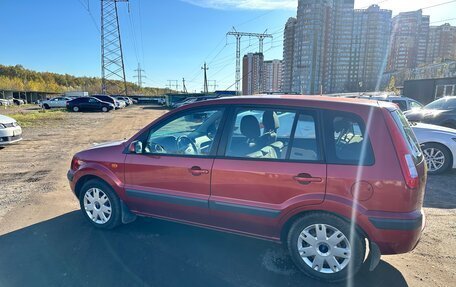 Ford Fusion I, 2008 год, 600 000 рублей, 4 фотография