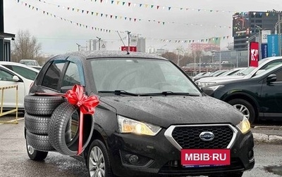 Datsun mi-DO, 2015 год, 685 990 рублей, 1 фотография