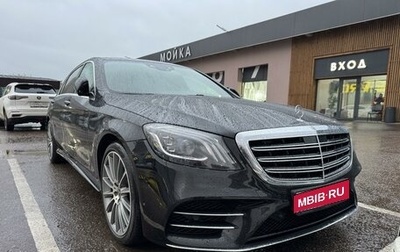 Mercedes-Benz S-Класс, 2018 год, 6 700 000 рублей, 1 фотография