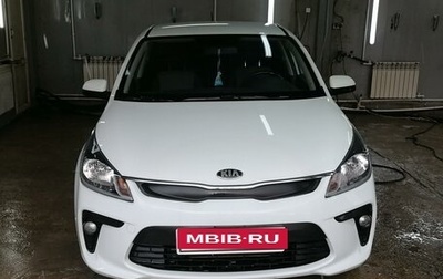 KIA Rio IV, 2018 год, 1 547 000 рублей, 1 фотография