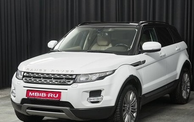 Land Rover Range Rover Evoque I, 2012 год, 1 990 000 рублей, 1 фотография