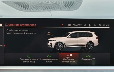 BMW X7, 2020 год, 10 500 000 рублей, 23 фотография