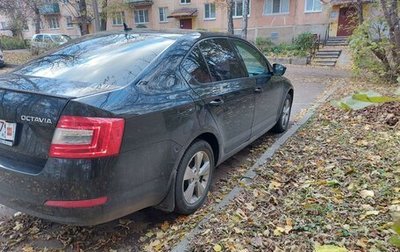 Skoda Octavia, 2016 год, 1 544 000 рублей, 1 фотография