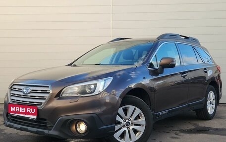 Subaru Outback IV рестайлинг, 2017 год, 1 799 000 рублей, 1 фотография