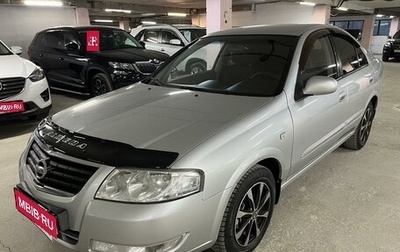 Nissan Almera Classic, 2010 год, 625 000 рублей, 1 фотография