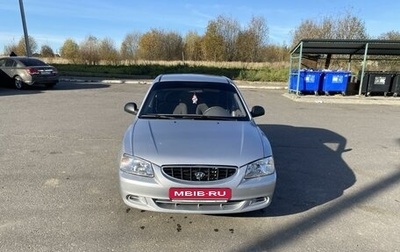 Hyundai Accent II, 2006 год, 340 000 рублей, 1 фотография