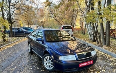 Skoda Octavia IV, 2009 год, 700 000 рублей, 1 фотография