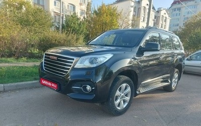 Haval H9 I рестайлинг, 2017 год, 2 400 000 рублей, 1 фотография