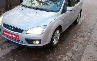 Ford Focus II рестайлинг, 2006 год, 500 000 рублей, 1 фотография