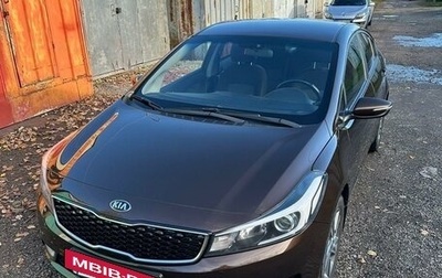 KIA Cerato III, 2018 год, 1 900 000 рублей, 1 фотография