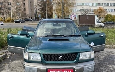 Subaru Forester, 1997 год, 450 000 рублей, 1 фотография