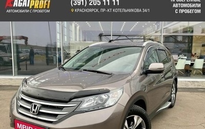 Honda CR-V IV, 2013 год, 2 069 000 рублей, 1 фотография