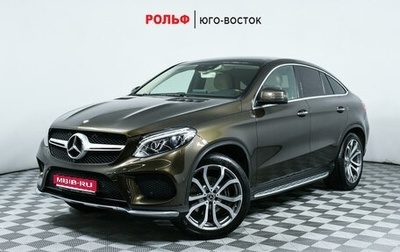 Mercedes-Benz GLE Coupe, 2015 год, 5 199 000 рублей, 1 фотография