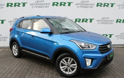 Hyundai Creta I рестайлинг, 2020 год, 1 999 000 рублей, 1 фотография