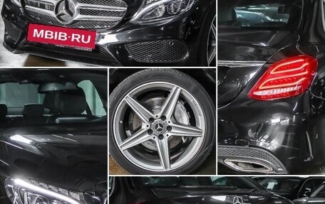 Mercedes-Benz C-Класс, 2018 год, 2 599 000 рублей, 7 фотография