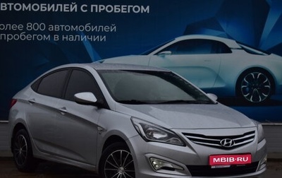 Hyundai Solaris II рестайлинг, 2016 год, 1 397 000 рублей, 1 фотография