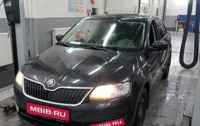 Skoda Rapid I, 2015 год, 945 000 рублей, 1 фотография