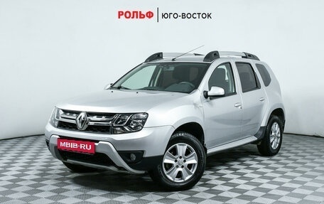 Renault Duster I рестайлинг, 2016 год, 1 768 000 рублей, 1 фотография