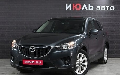 Mazda CX-5 II, 2013 год, 2 050 000 рублей, 1 фотография