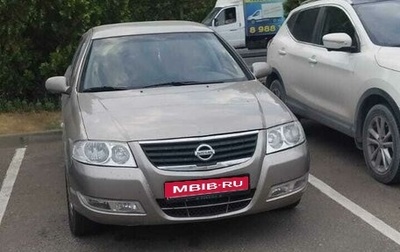 Nissan Almera Classic, 2009 год, 850 000 рублей, 1 фотография