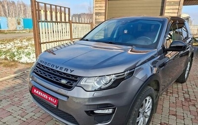 Land Rover Discovery Sport I рестайлинг, 2018 год, 2 990 000 рублей, 1 фотография