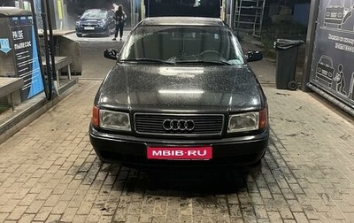 Audi 100, 1992 год, 420 000 рублей, 1 фотография