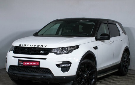 Land Rover Discovery Sport I рестайлинг, 2015 год, 1 970 000 рублей, 1 фотография