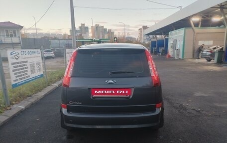 Ford C-MAX I рестайлинг, 2007 год, 510 000 рублей, 12 фотография