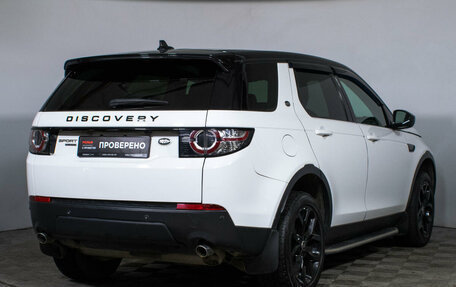 Land Rover Discovery Sport I рестайлинг, 2015 год, 1 970 000 рублей, 4 фотография