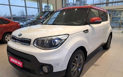 KIA Soul II рестайлинг, 2018 год, 1 851 000 рублей, 1 фотография