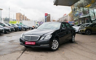 Mercedes-Benz E-Класс, 2011 год, 1 597 000 рублей, 1 фотография