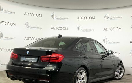 BMW 3 серия, 2018 год, 2 839 000 рублей, 2 фотография